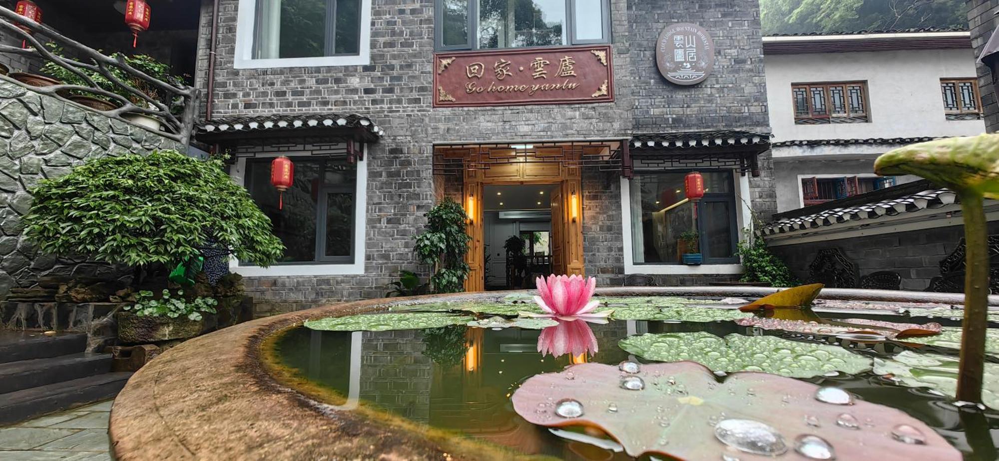 Dream In Fenghuang Apartment Ngoại thất bức ảnh